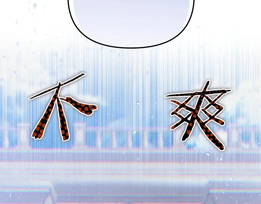 第67话 严重怀疑作者的喜好213