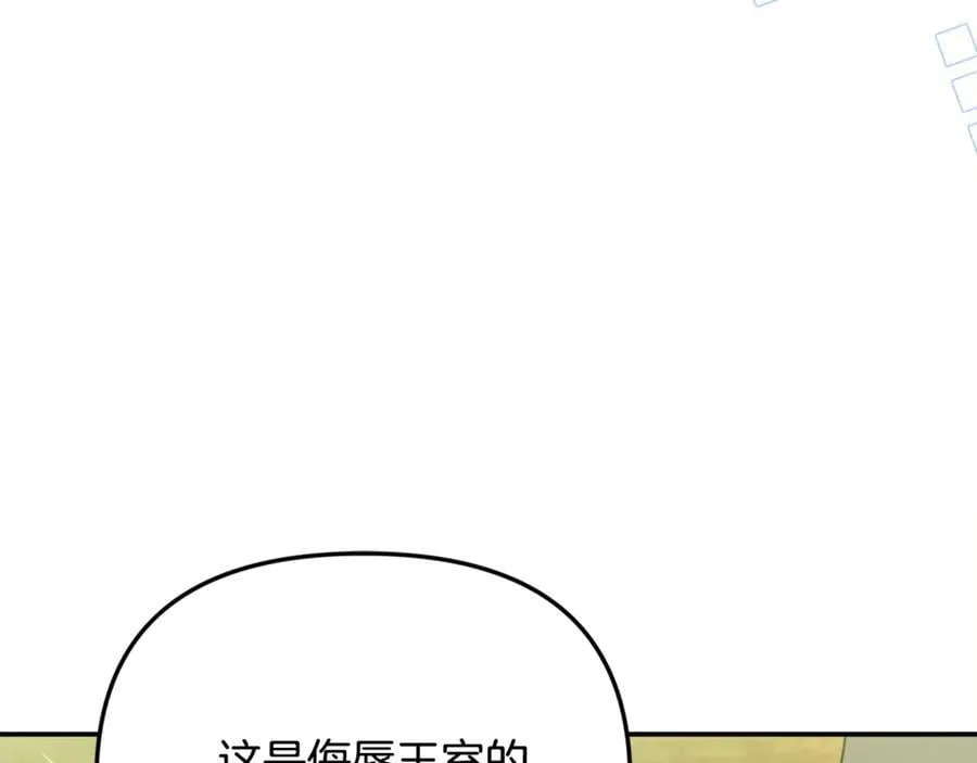 第65话 缔结契约37