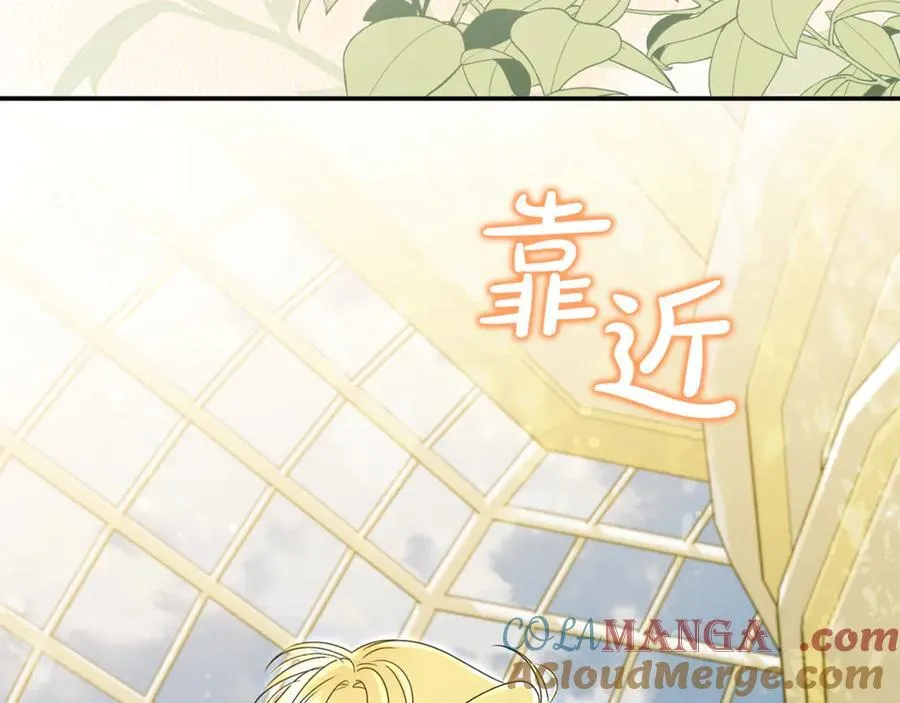 第63话 我喜欢上他了？24