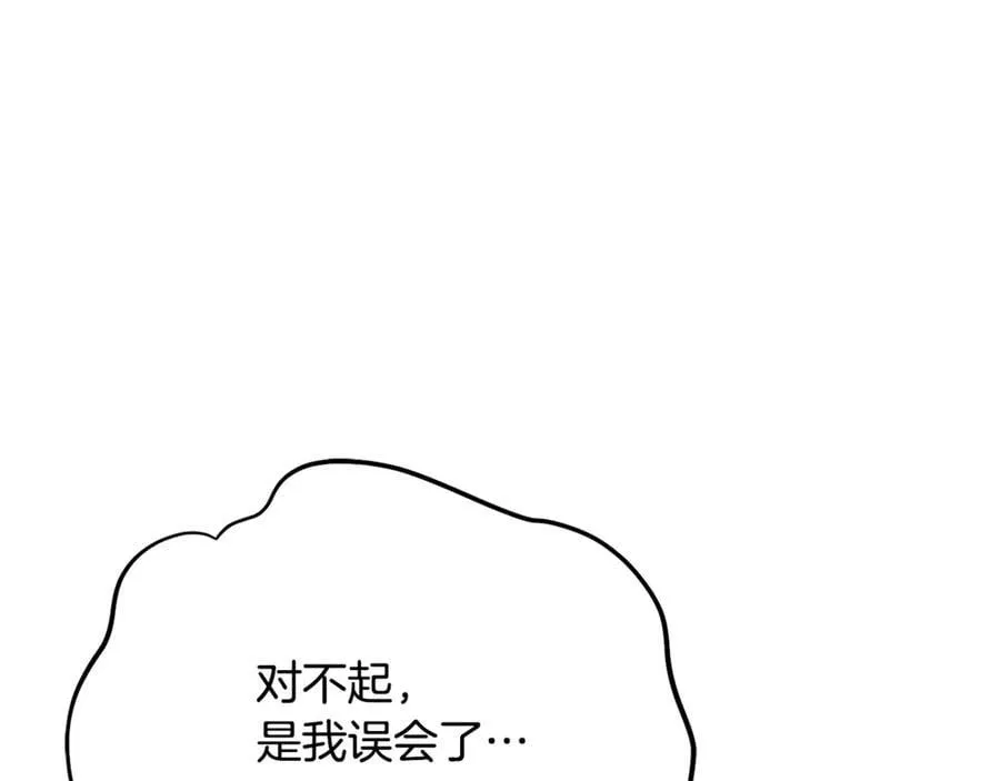 第70话 灾星62