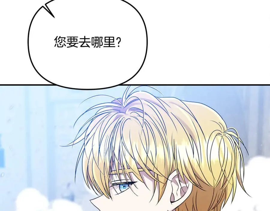第70话 灾星162