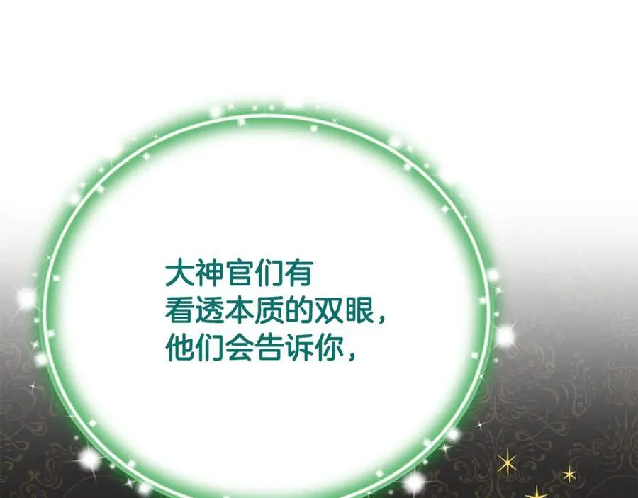 第66话 废物精灵王134
