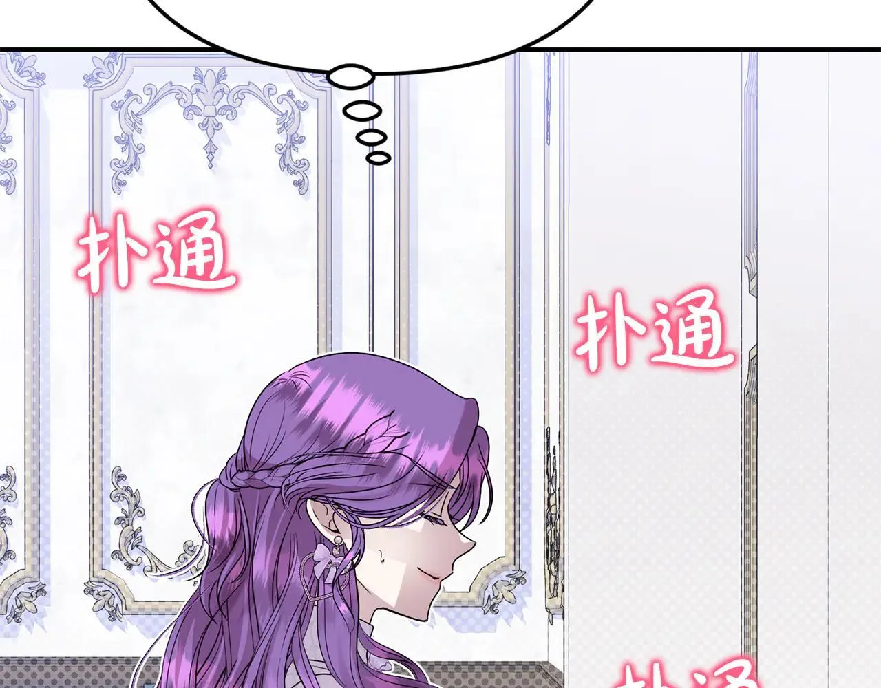 第69话 神殿意外101