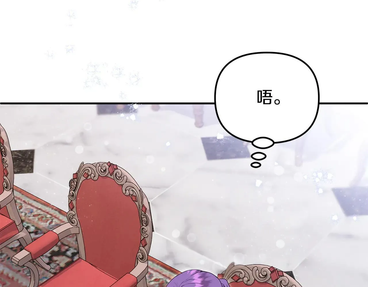 第68话 写祝词90