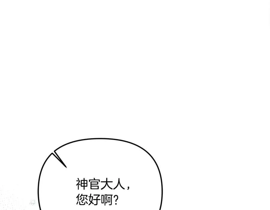 第67话 严重怀疑作者的喜好179