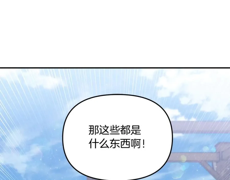第64话 她逃他追19
