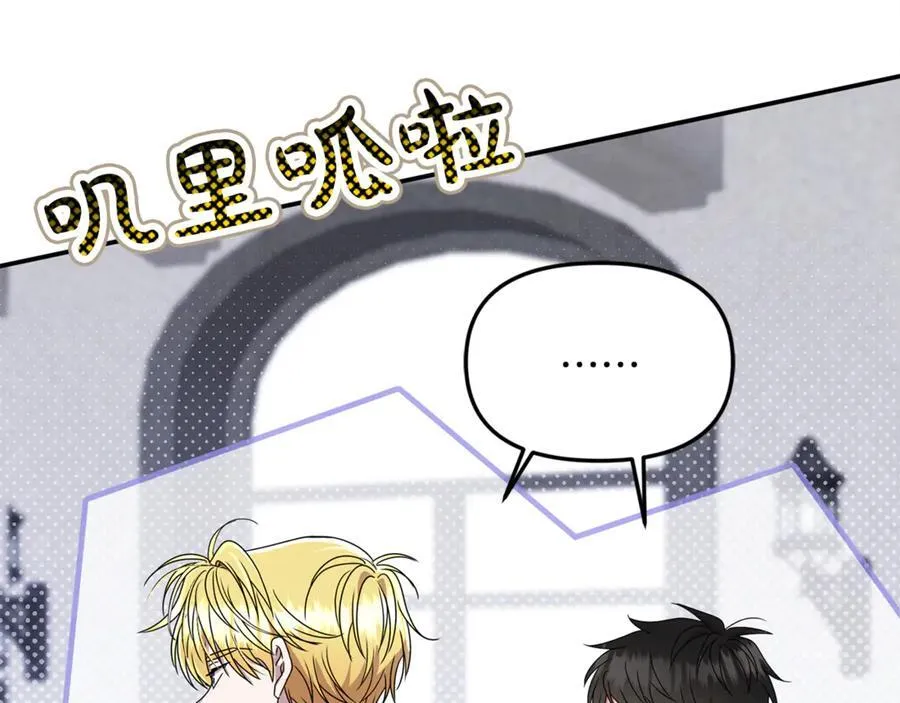 第66话 废物精灵王78