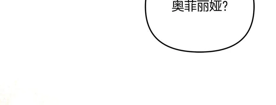 第66话 废物精灵王61