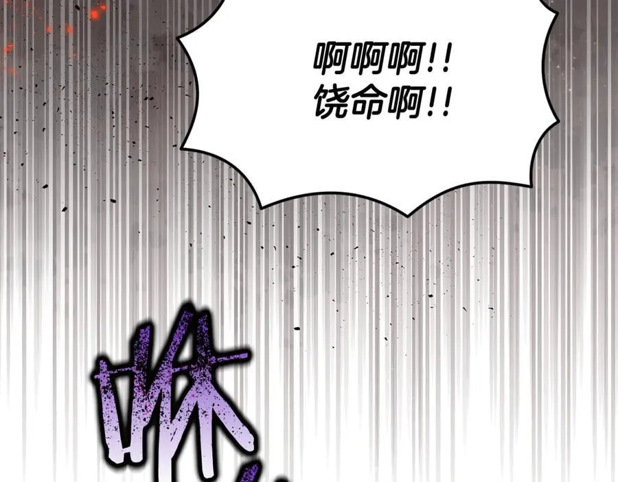 第70话 灾星155