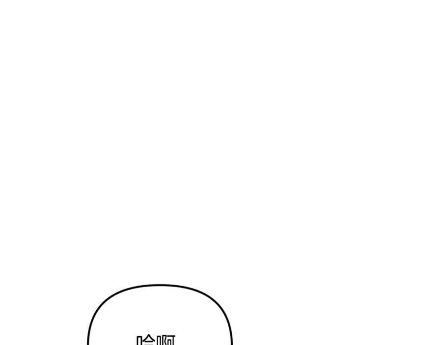 第67话 严重怀疑作者的喜好206