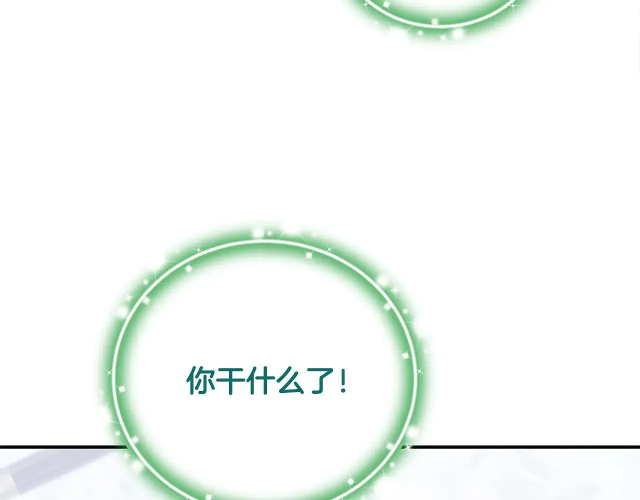 第69话 神殿意外145
