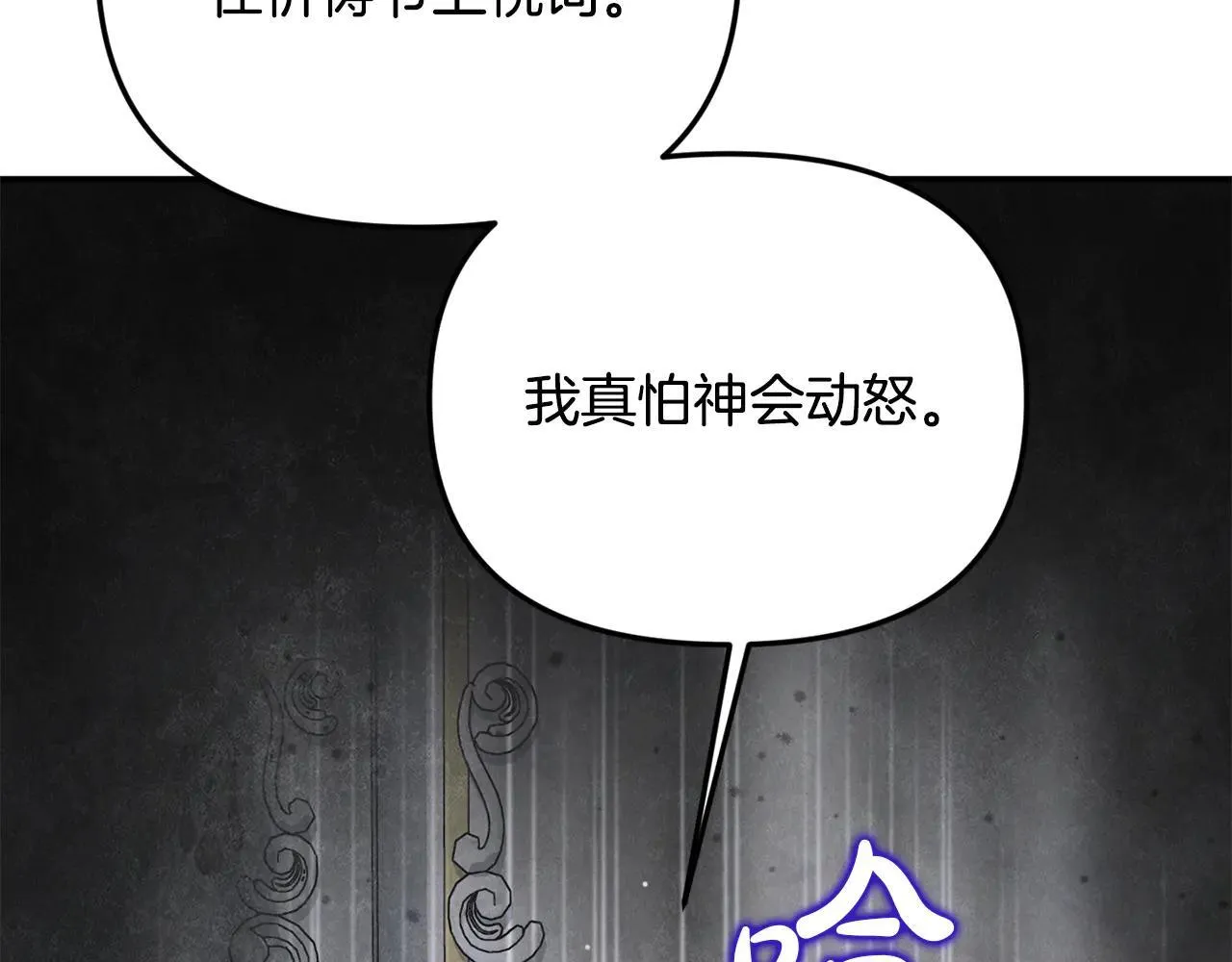第68话 写祝词8
