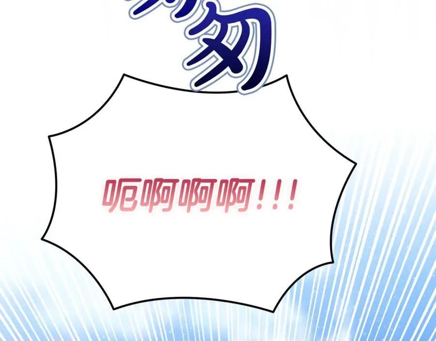 第70话 灾星38