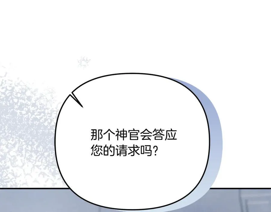 第66话 废物精灵王167