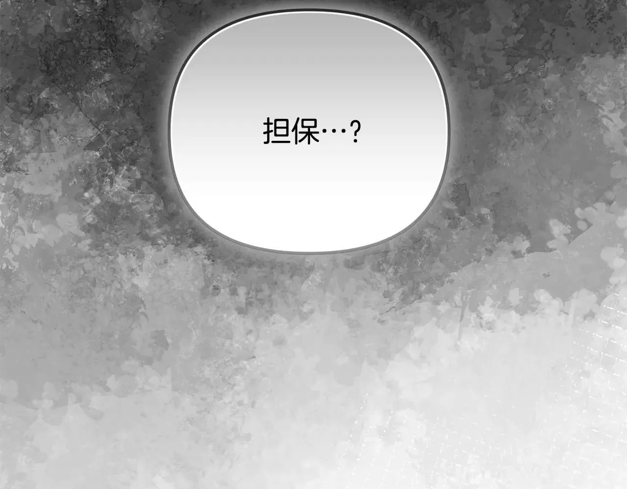 第69话 神殿意外31