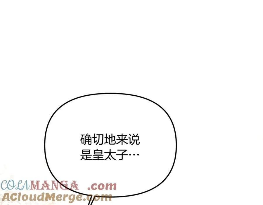 第64话 她逃他追128