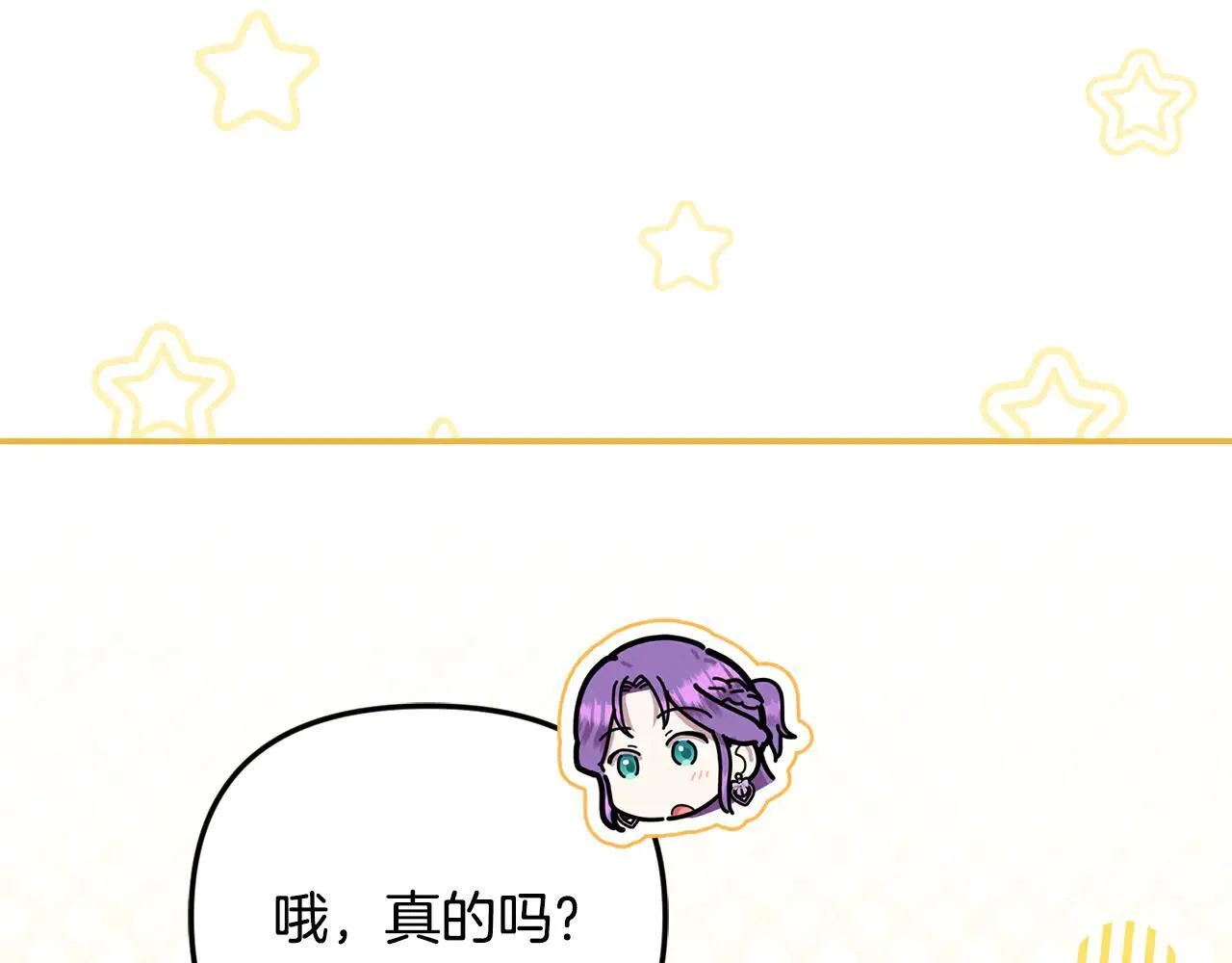 第68话 写祝词149