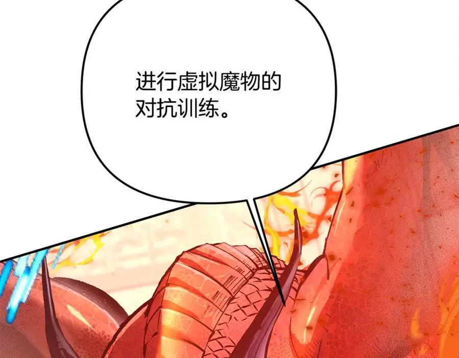 第70话 灾星145