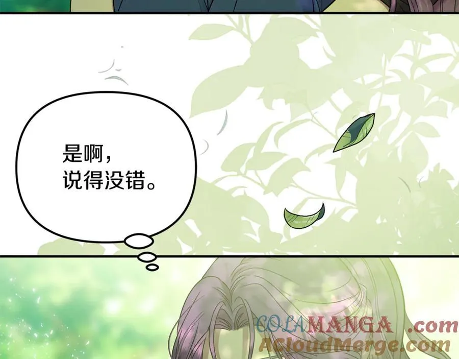 第65话 缔结契约48
