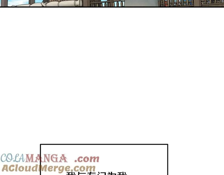 第65话 缔结契约4