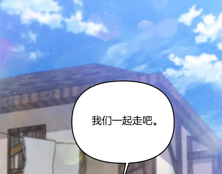 第64话 她逃他追175