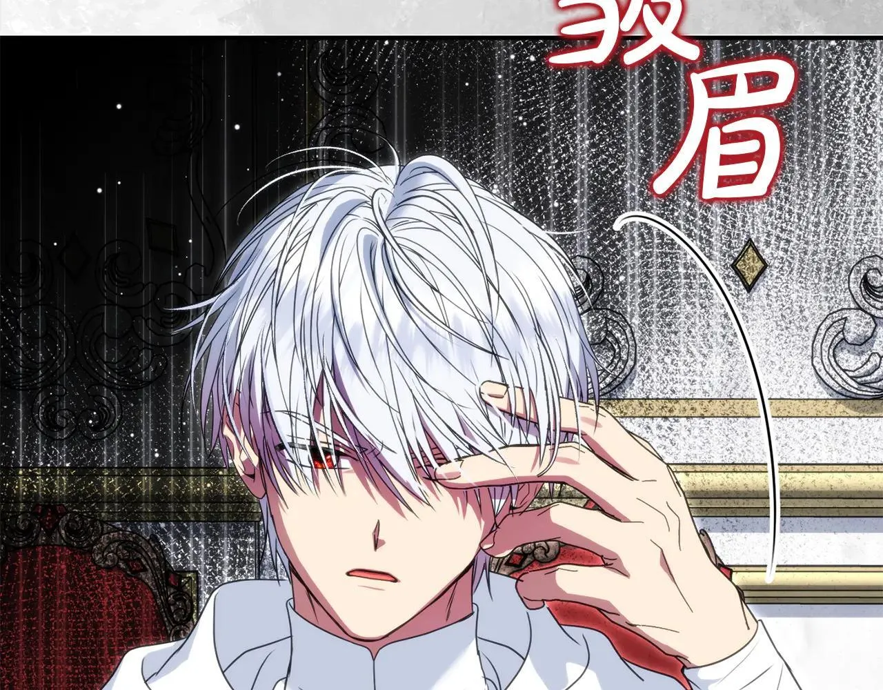 第69话 神殿意外29