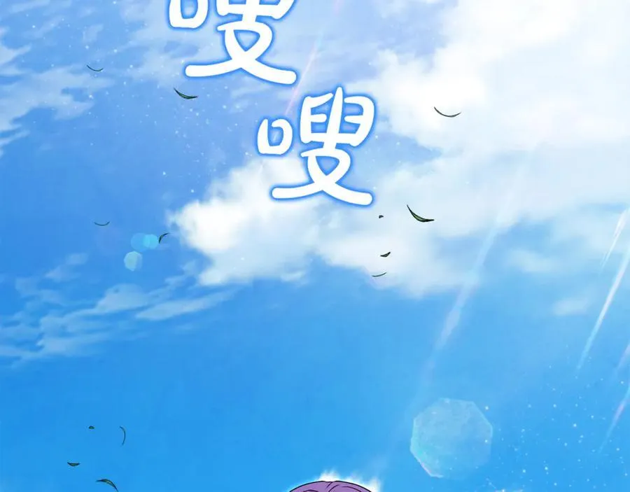 第64话 她逃他追5