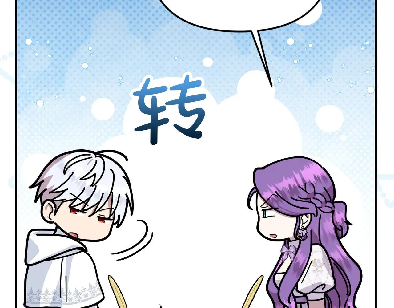 第68话 写祝词134