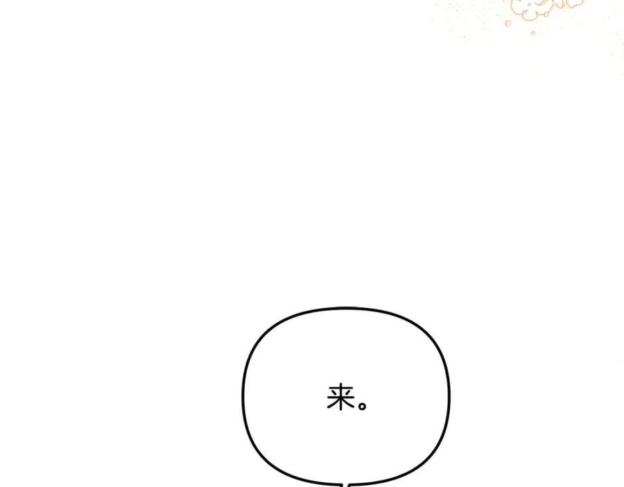 第64话 她逃他追171