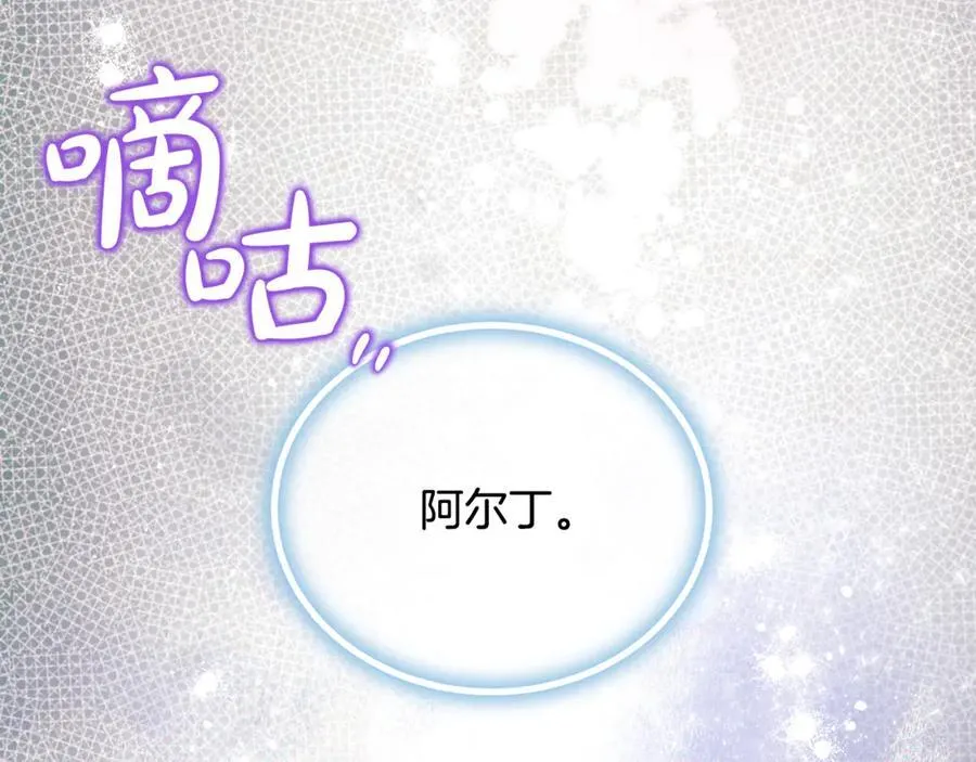 第66话 废物精灵王145