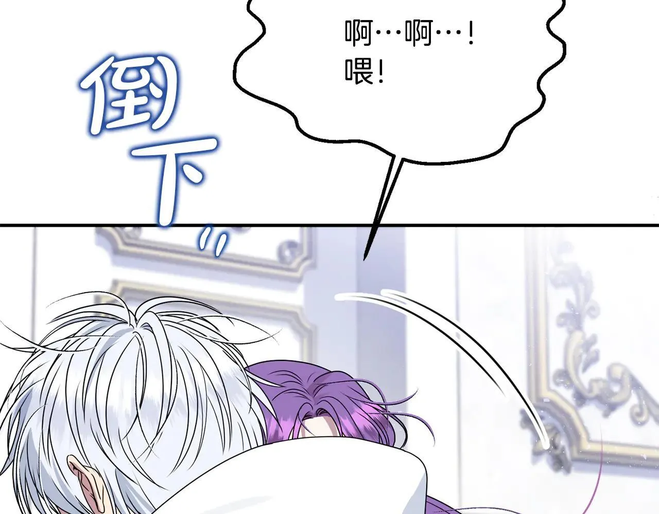 第69话 神殿意外209