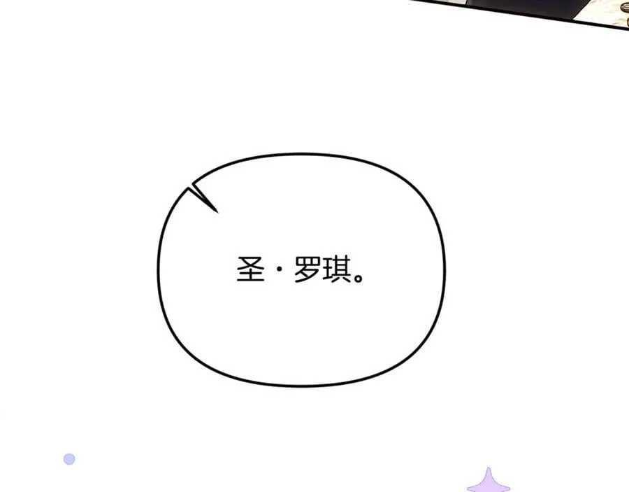 第63话 我喜欢上他了？71