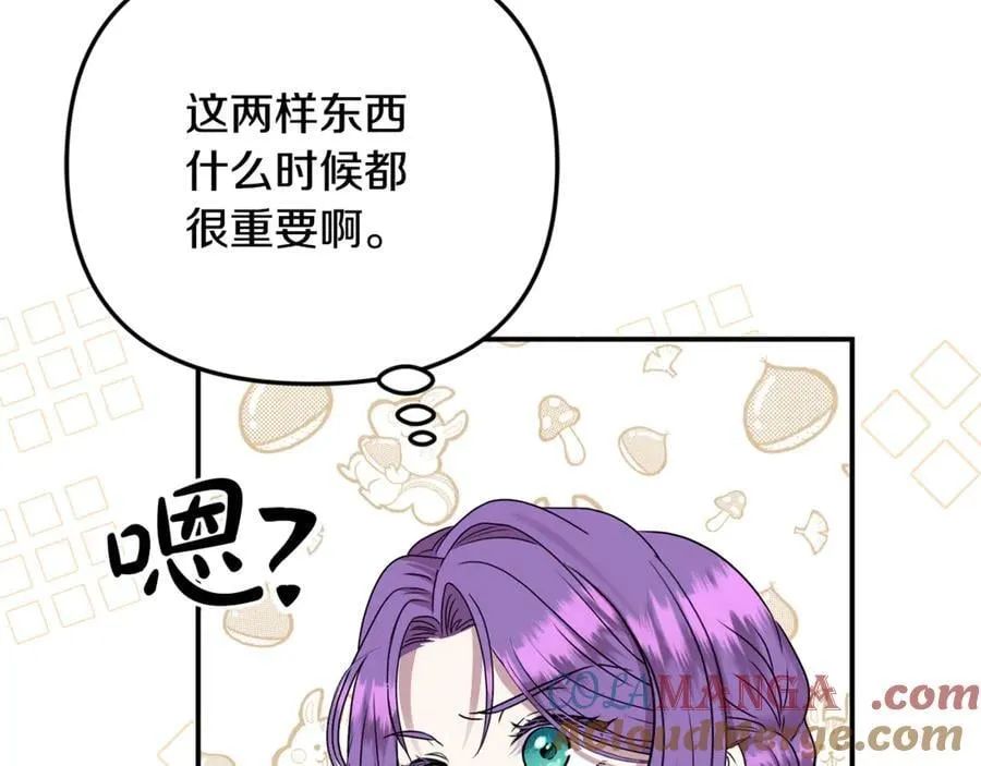 第64话 她逃他追48