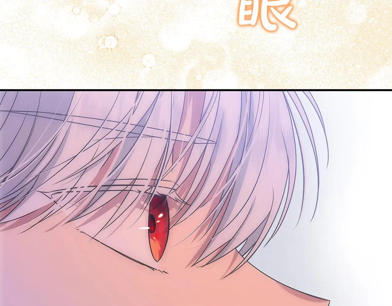第68话 写祝词122