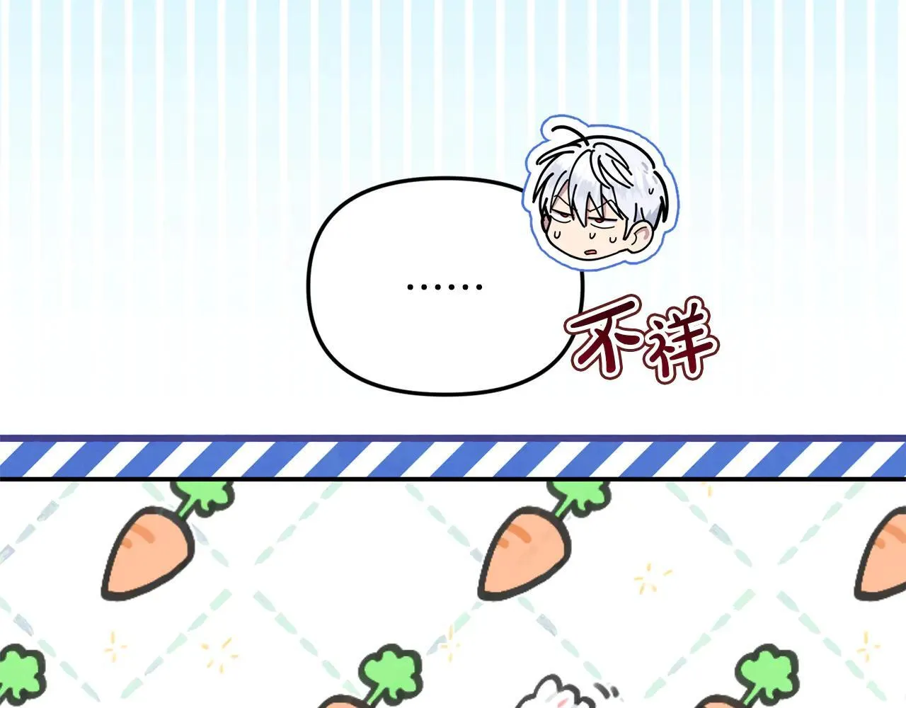 第69话 神殿意外52