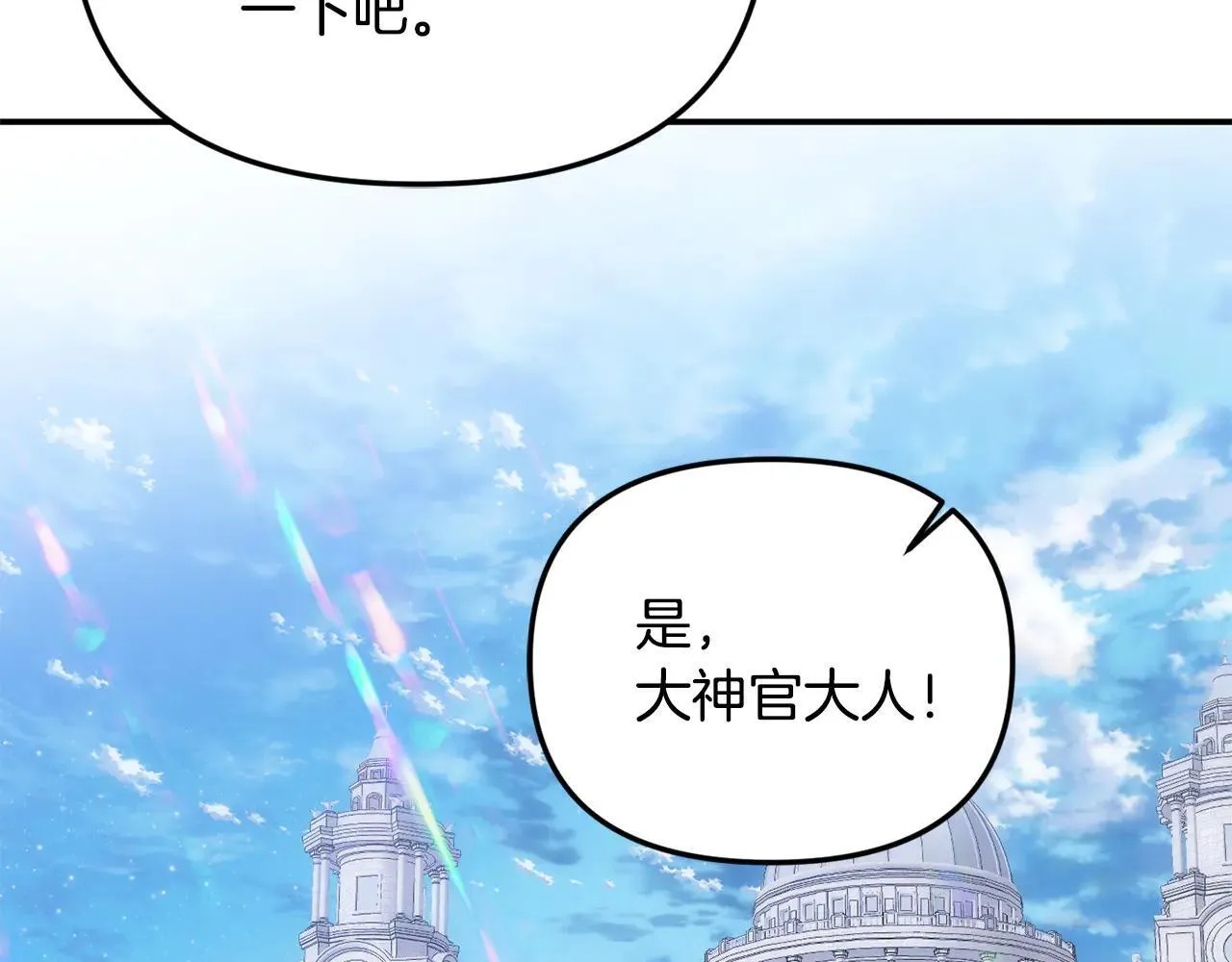 第68话 写祝词73