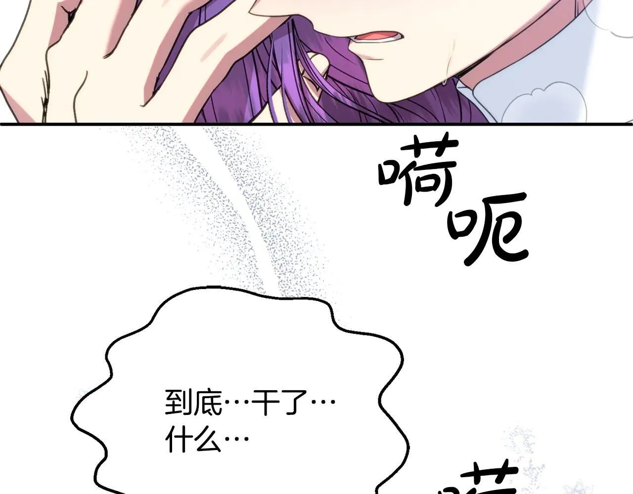 第69话 神殿意外206