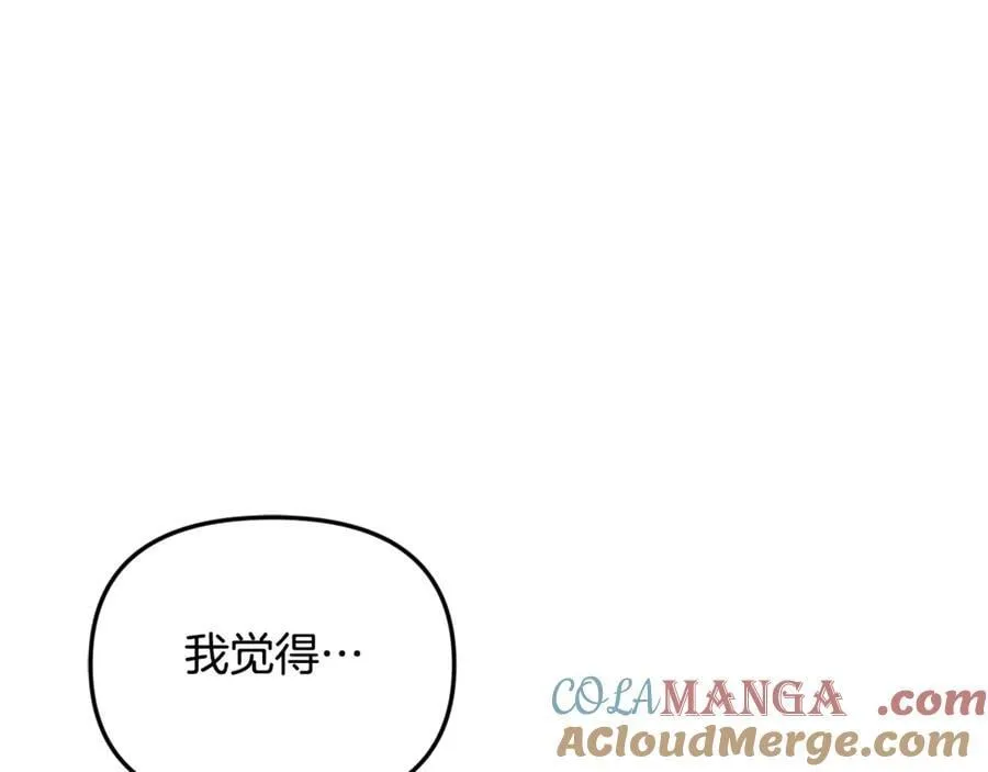 第67话 严重怀疑作者的喜好32