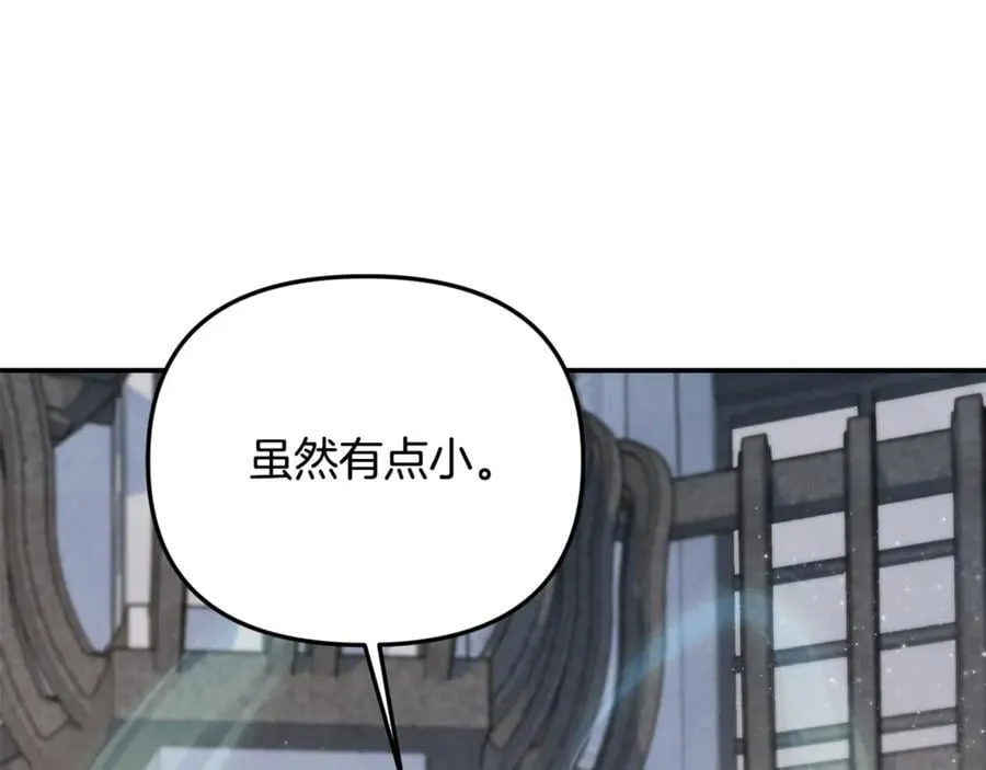 第65话 缔结契约177