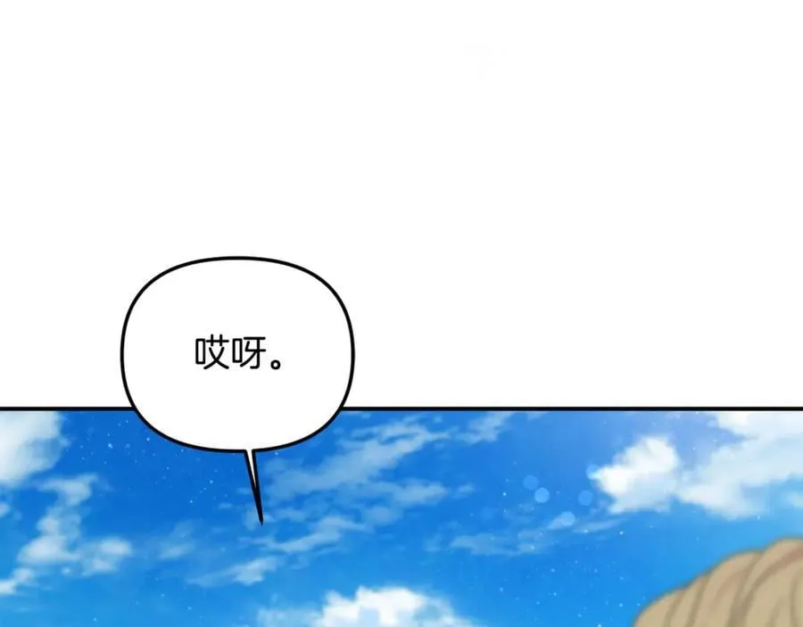 第67话 严重怀疑作者的喜好177