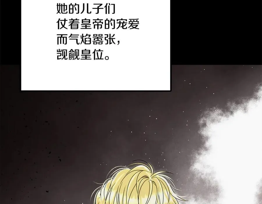 第67话 严重怀疑作者的喜好130
