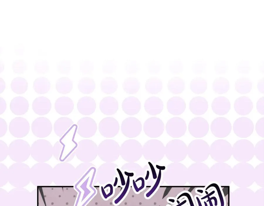 第66话 废物精灵王159