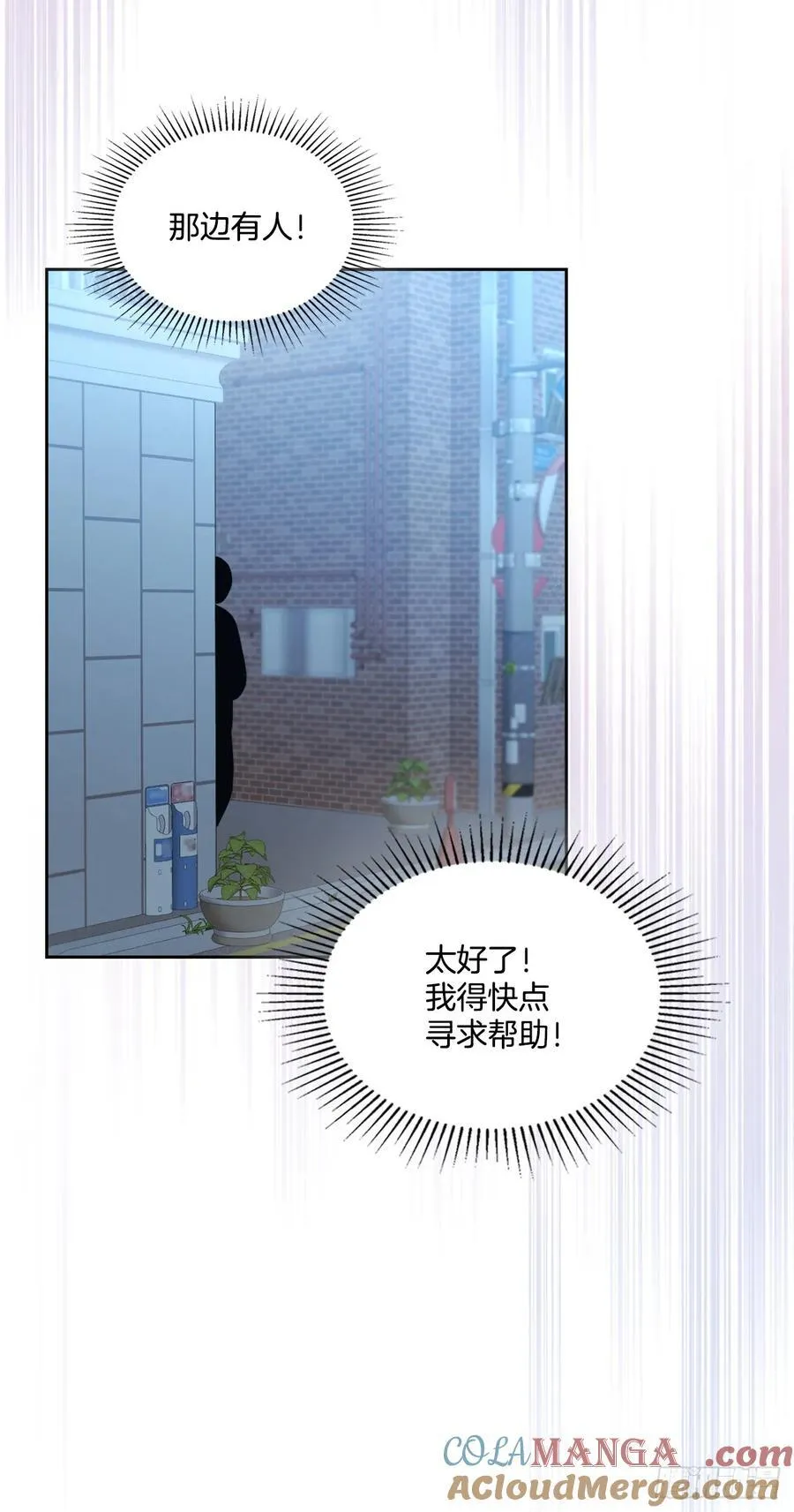 223.我没有欺骗过你18