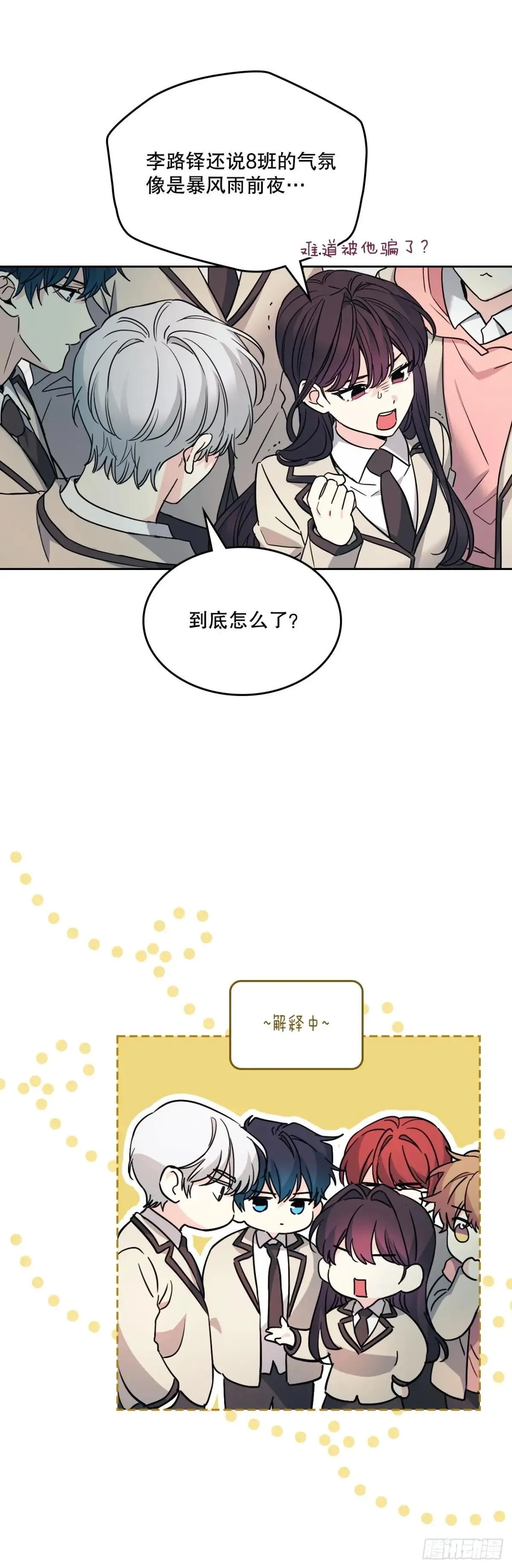 216.展示亲密关系56