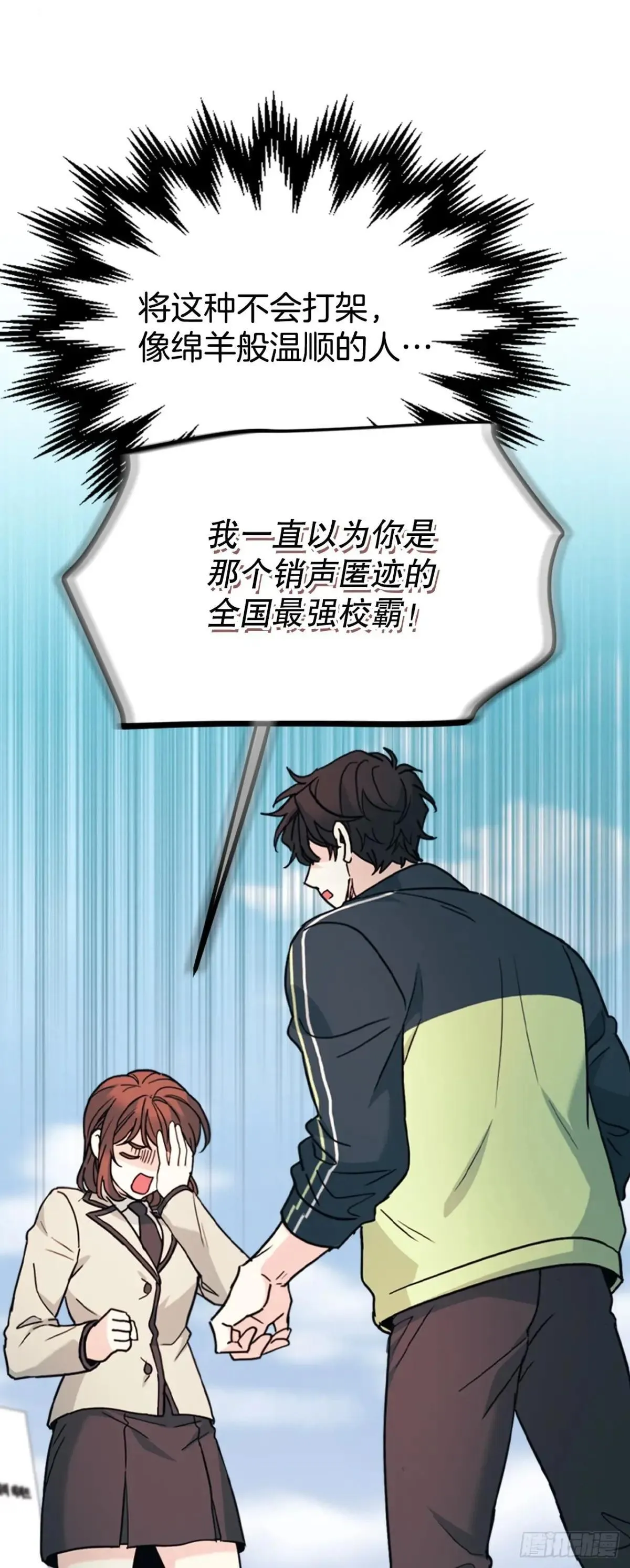 219.摊牌58