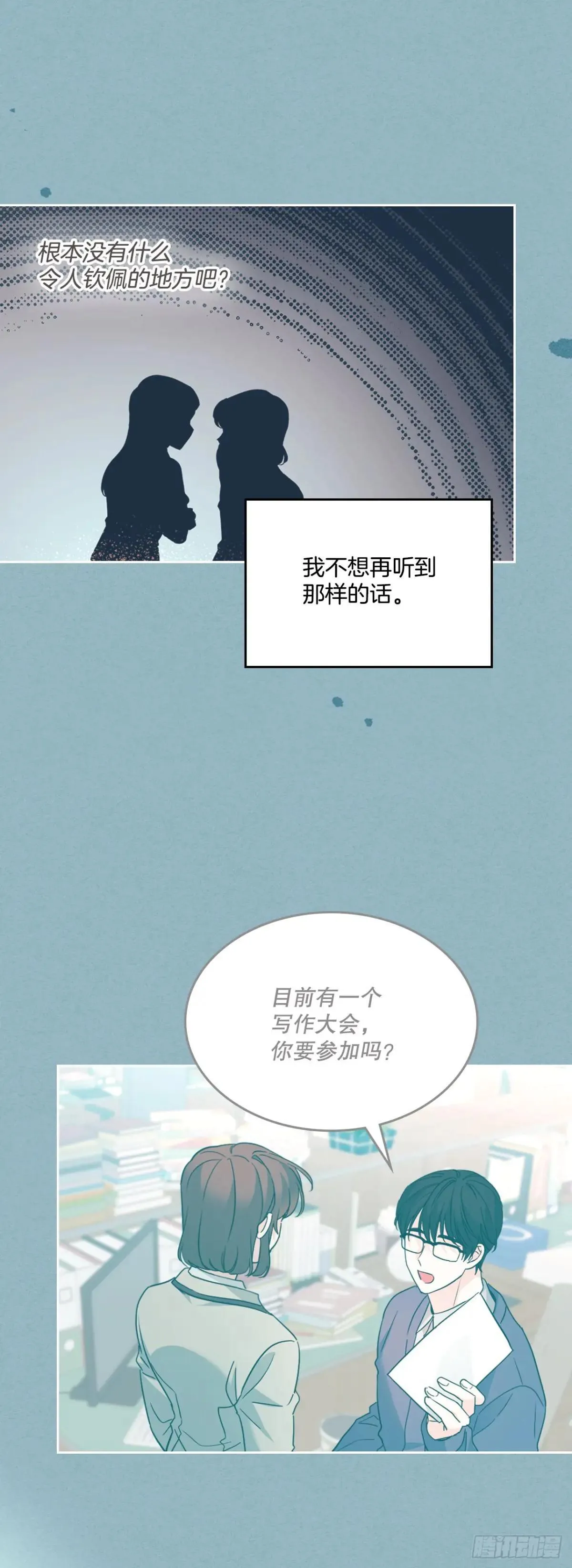217.写作大会50