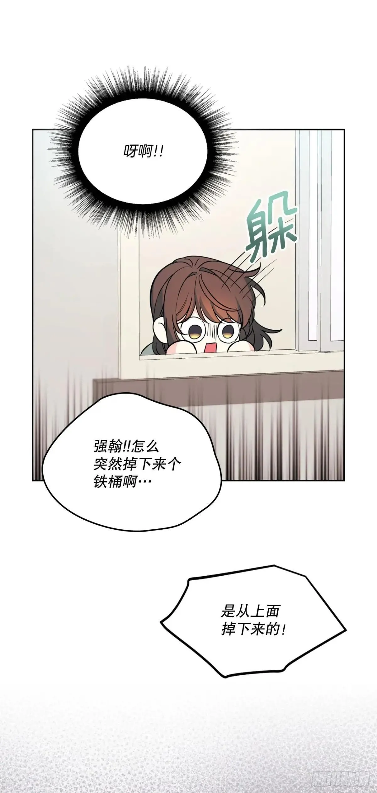 218.划清界限23