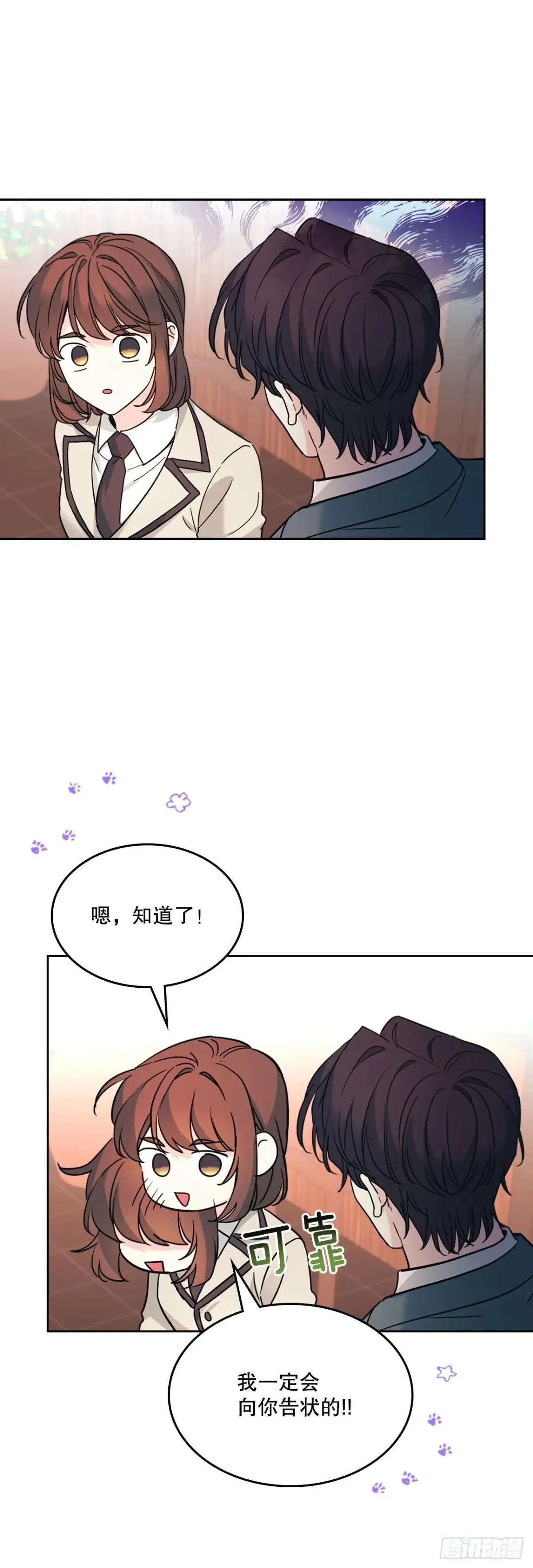 216.展示亲密关系31