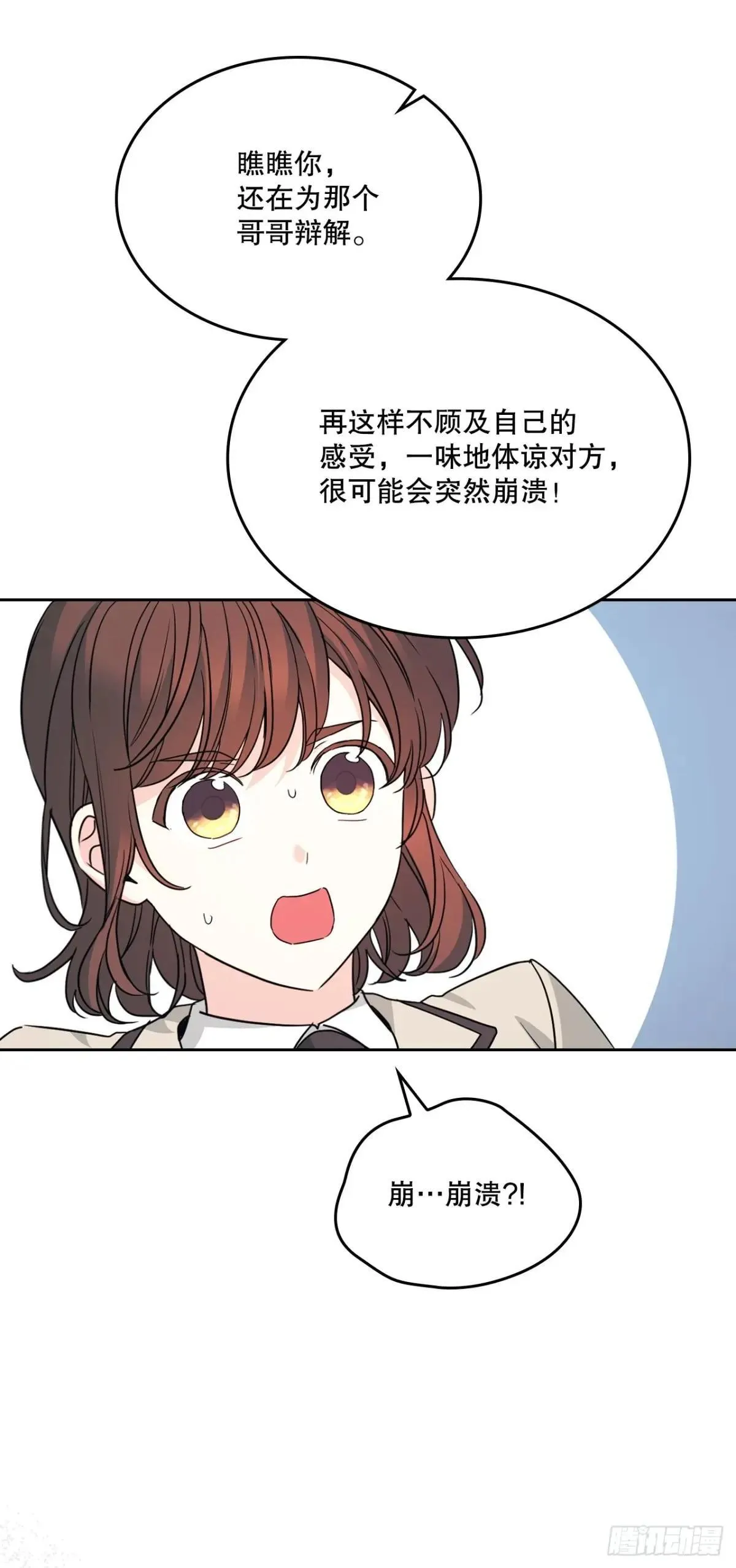 222.寒心33