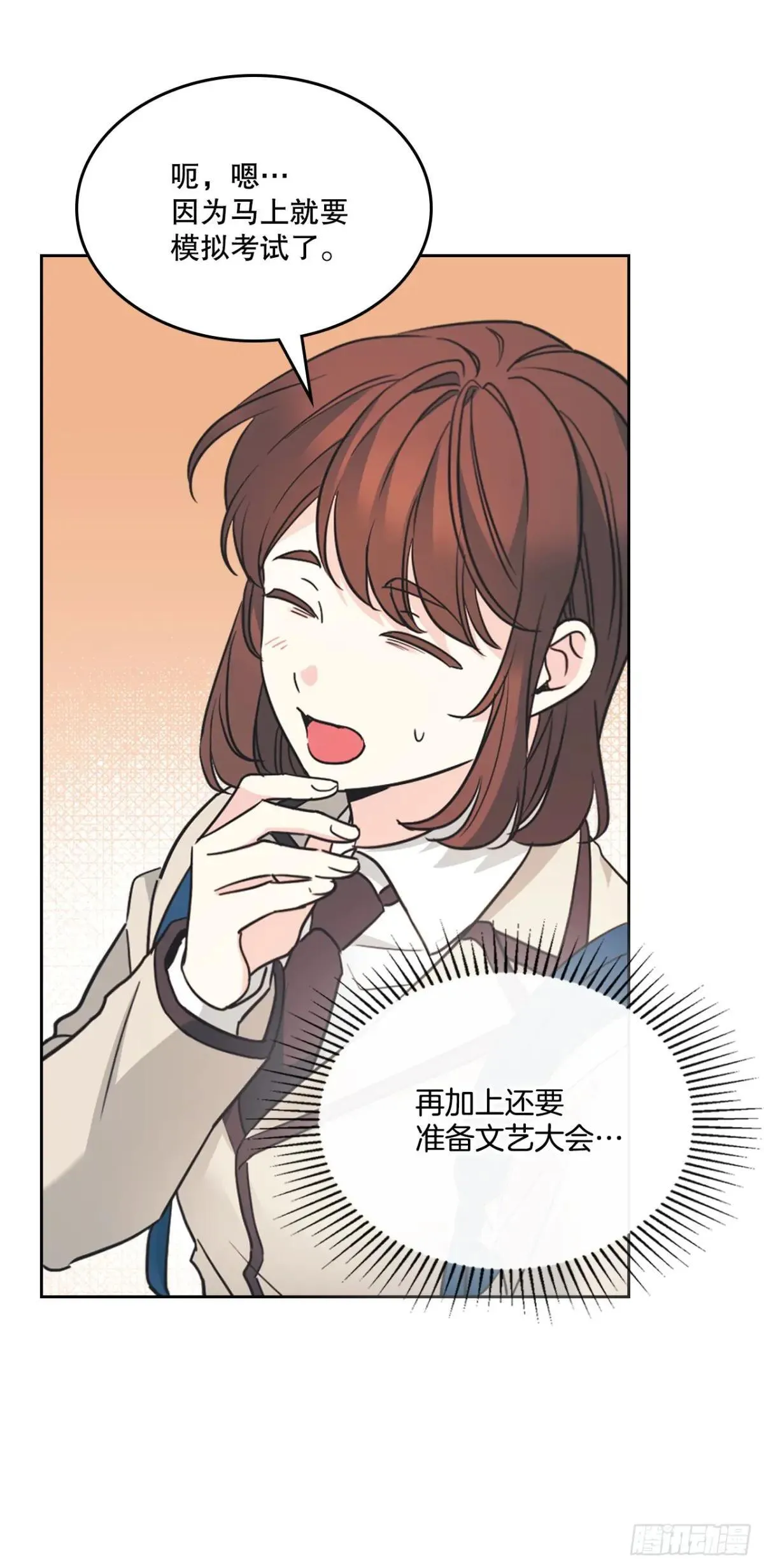 217.写作大会58